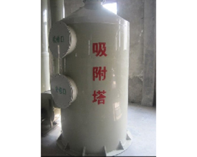 活性炭吸附
