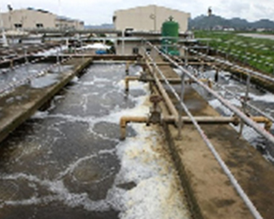 废水治理