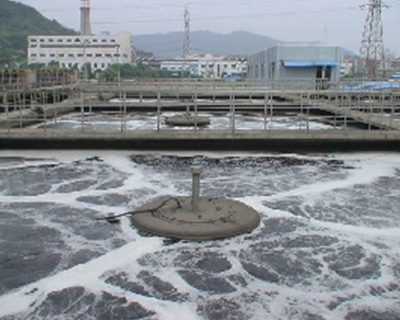 废水治理