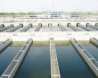 废水治理